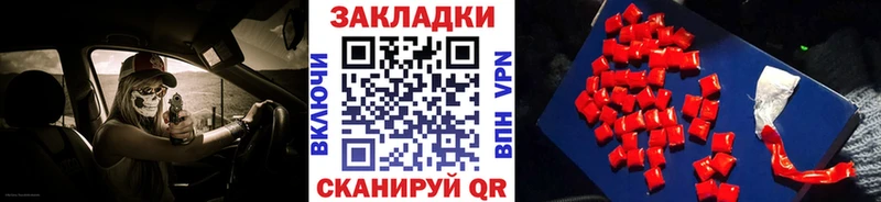Купить наркотики сайты Ахтырский Героин  Alpha PVP  Мефедрон  COCAIN  ГАШИШ 