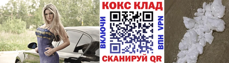 Кокаин 99%  Ахтырский 