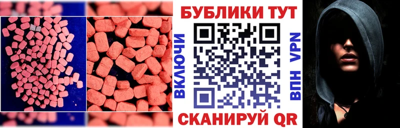 Экстази диски Ахтырский