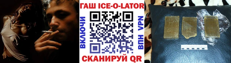 mega tor  цена наркотик  Ахтырский  Гашиш 40% ТГК 
