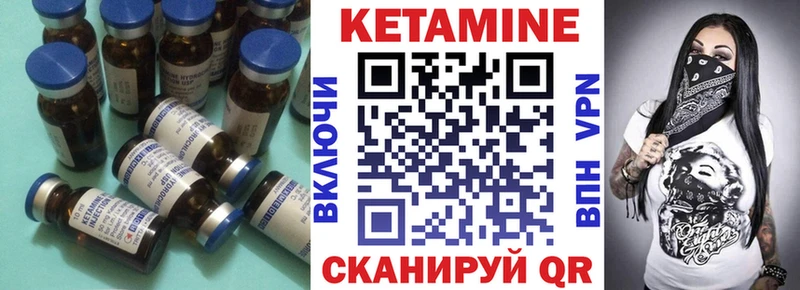 КЕТАМИН ketamine  Ахтырский 