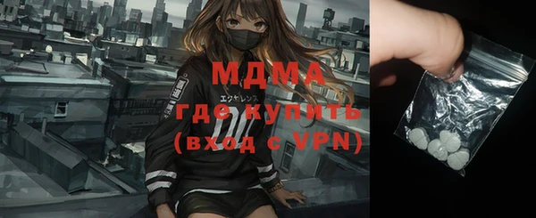 тгк Абдулино