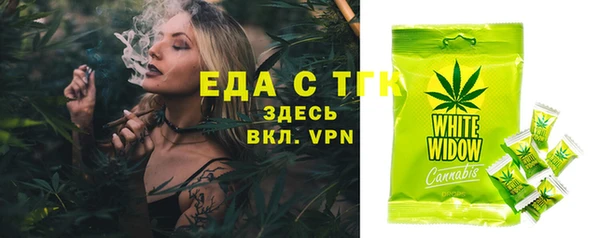 ПСИЛОЦИБИНОВЫЕ ГРИБЫ Абинск