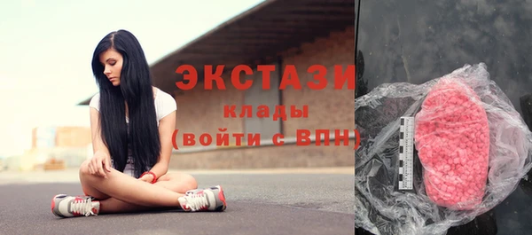 не бодяженный Абаза