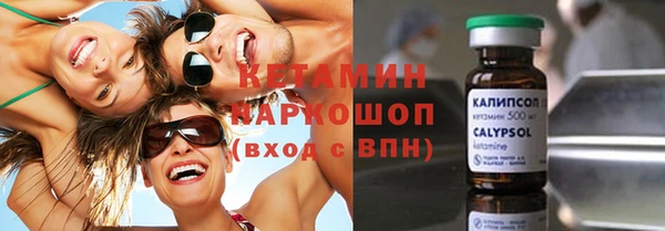 тгк Абдулино