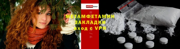 не бодяженный Абаза