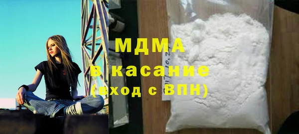 тгк Абдулино
