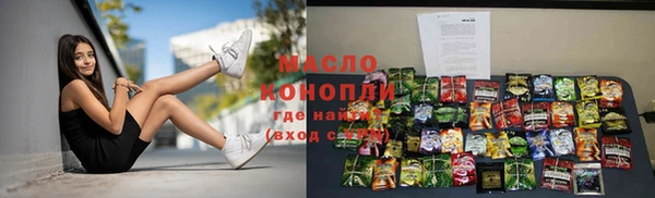 тгк Абдулино
