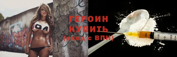 тгк Абдулино