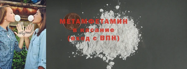 тгк Абдулино