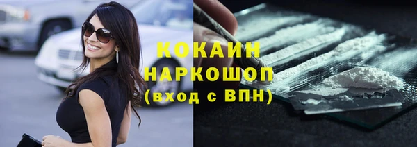 тгк Абдулино