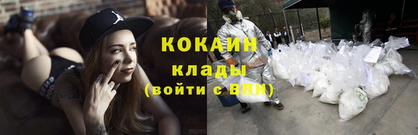 кокаин колумбия Алексеевка