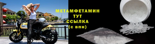 тгк Абдулино