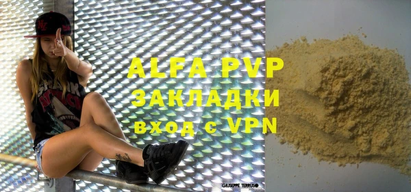не бодяженный Абаза