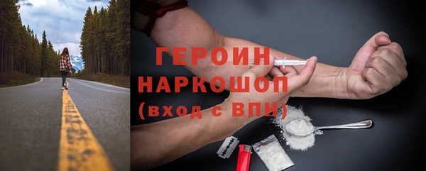 не бодяженный Абаза