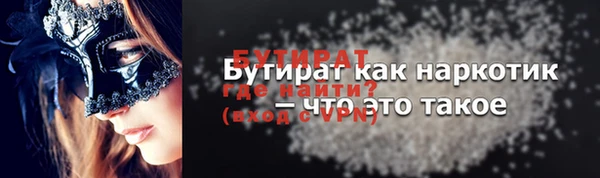 не бодяженный Абаза