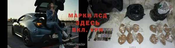 тгк Абдулино