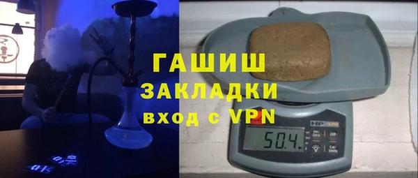 тгк Абдулино