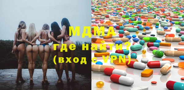 ПСИЛОЦИБИНОВЫЕ ГРИБЫ Абинск