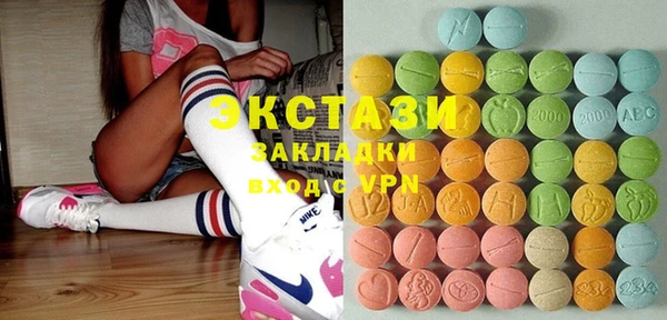 тгк Абдулино