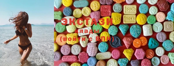 ПСИЛОЦИБИНОВЫЕ ГРИБЫ Абинск