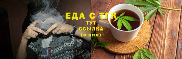 соль курить ск Алзамай