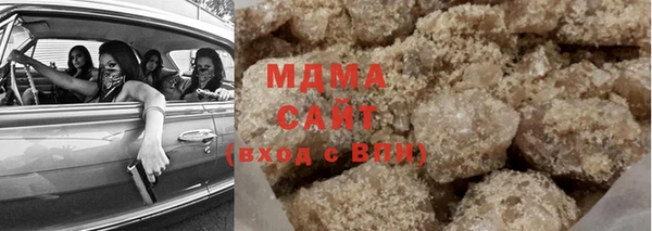 тгк Абдулино