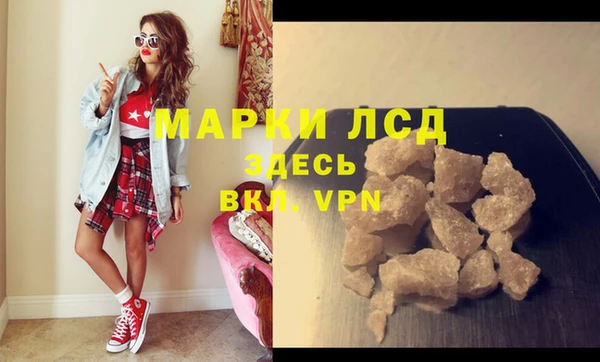 тгк Абдулино