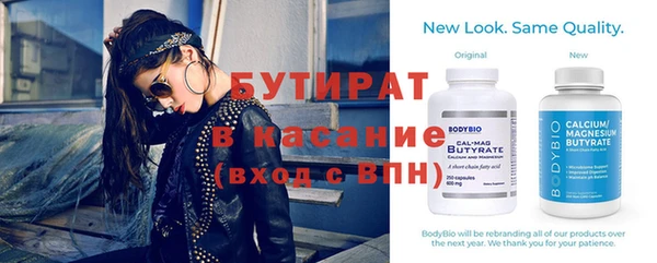 ПСИЛОЦИБИНОВЫЕ ГРИБЫ Абинск