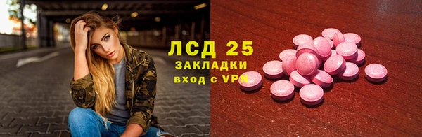 ПСИЛОЦИБИНОВЫЕ ГРИБЫ Абинск