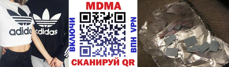 МДМА Molly  мега как войти  Ахтырский 