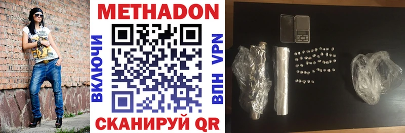 Метадон VHQ  omg ONION  Ахтырский 