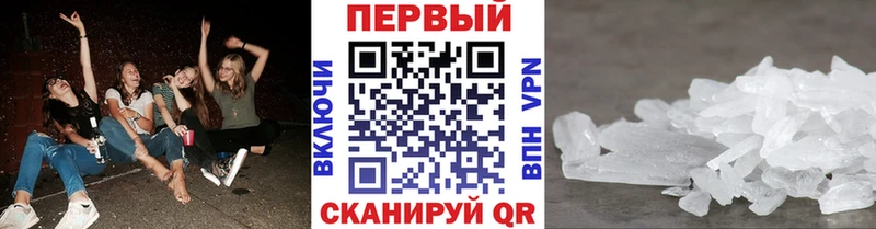 Первитин витя  купить наркотики цена  Ахтырский 
