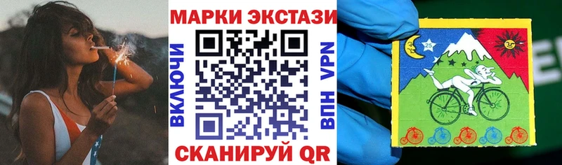 купить наркотики цена  Ахтырский  Наркотические марки 1,8мг 