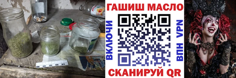 ТГК вейп с тгк  Ахтырский 